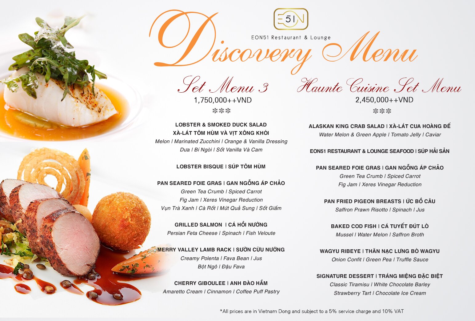Discovery Set Menu 3 & 4