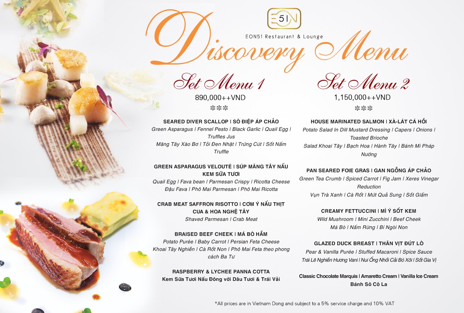 Discovery Set Menu 1 & 2