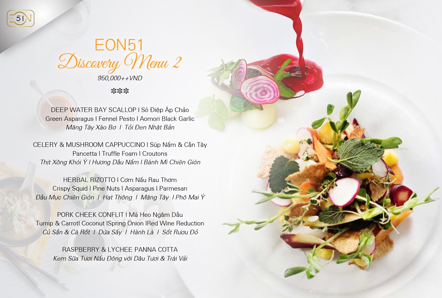 Discovery Menu 2